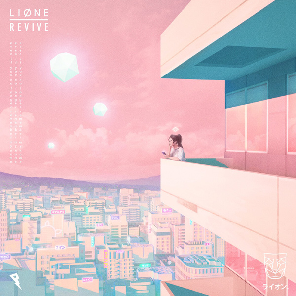 Lione – Revive